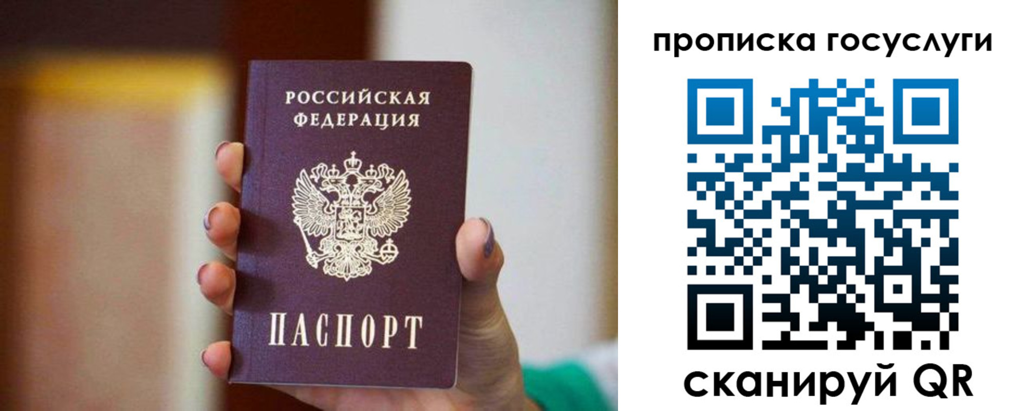миграционный учет в Узловой