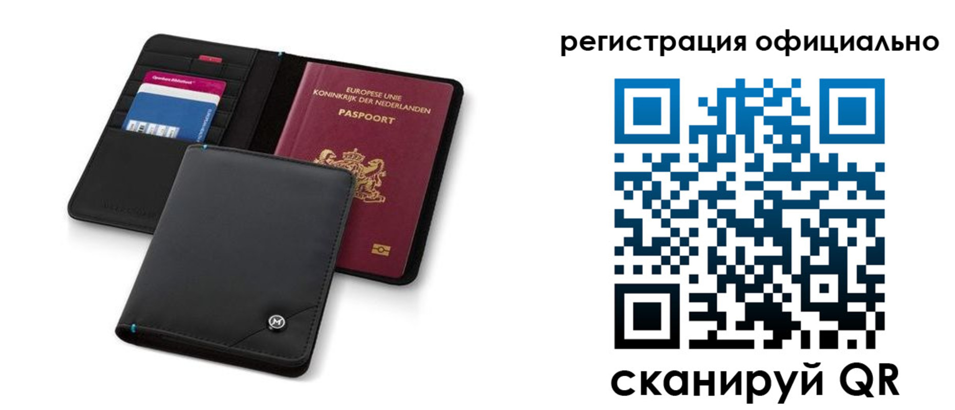 прописка для кредита в Узловой